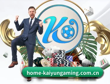 足球篮球比分、电竞赛事与游戏动态 - KAIYUN ESPORTS