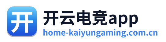 开云电竞app